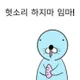 그니그