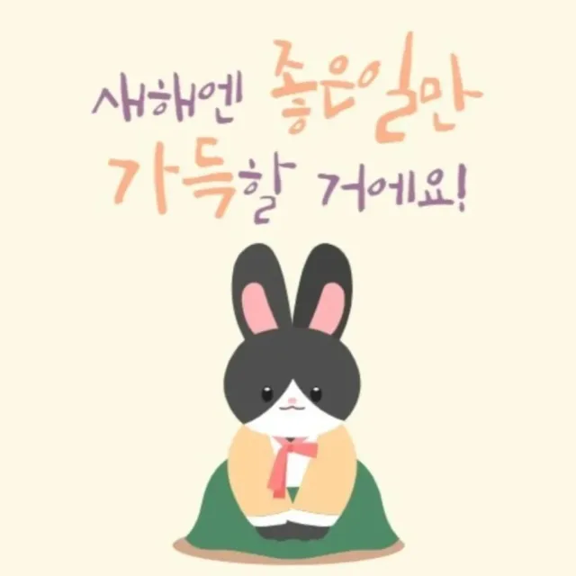 유유