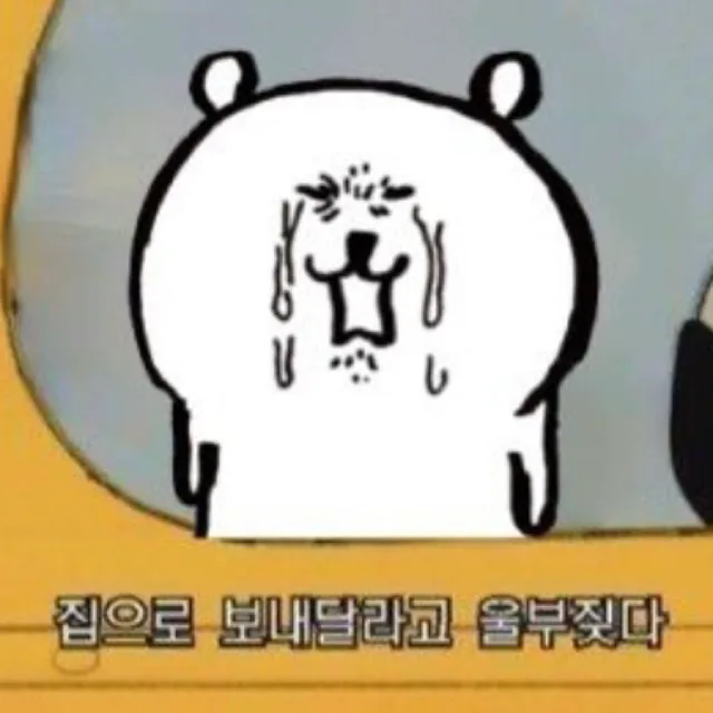 본죽