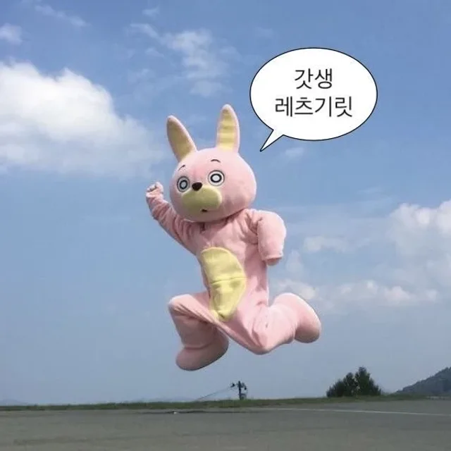 김김