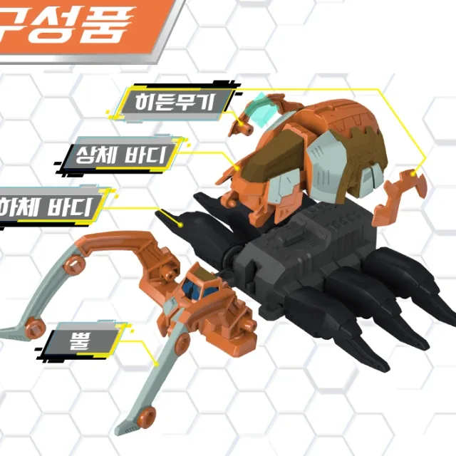 결명자차