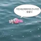 롬롬