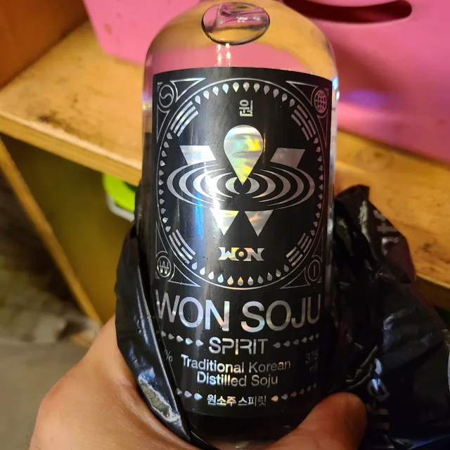 트루디