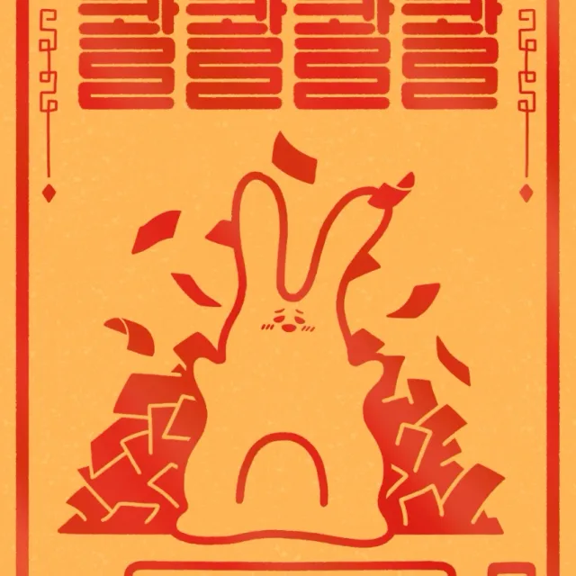 유소