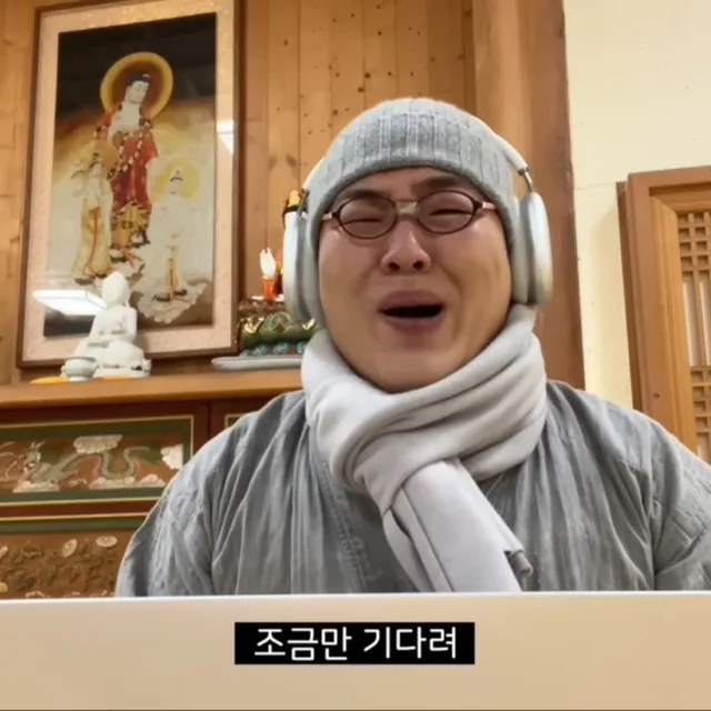 딩동댕동