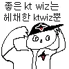 망해버린캐치볼맨