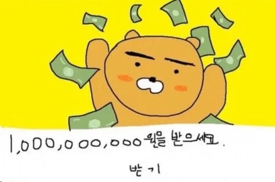 호옹이