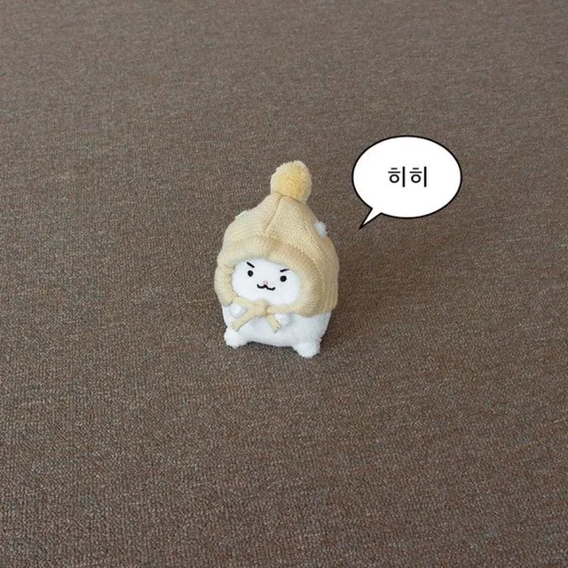 하냥