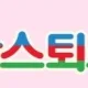 파스퇴르대리점