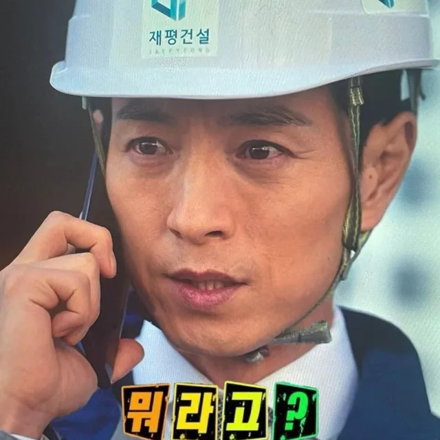 나이스한녀석