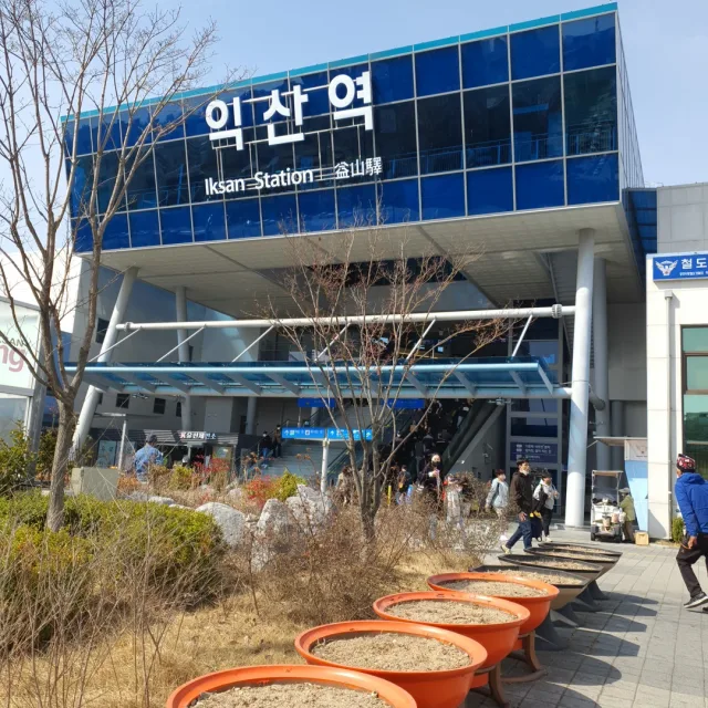 중고살이