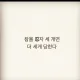 이거누구