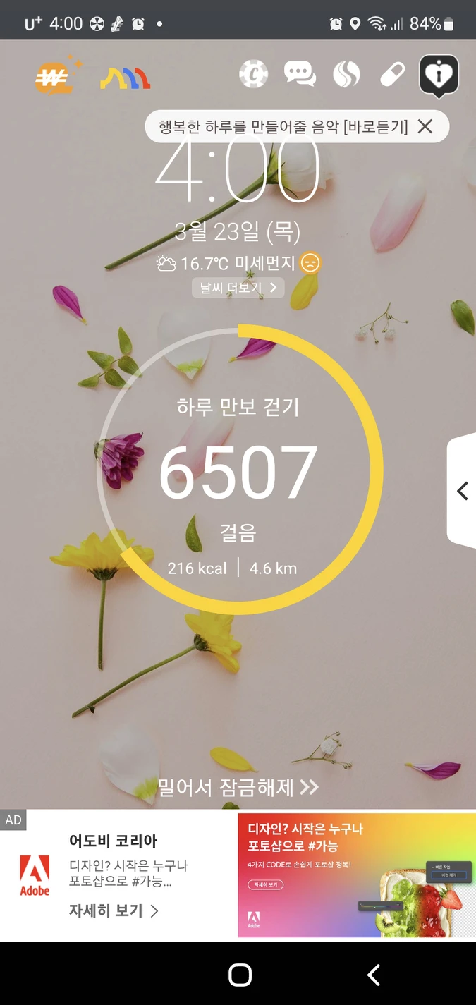 럭셔리맨
