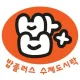 밥플러스협동조합