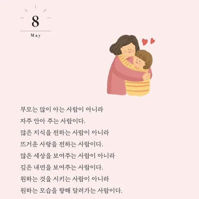 레고