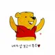 푸우푸우