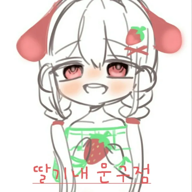 요맘때