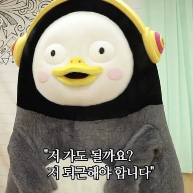 애는착해요
