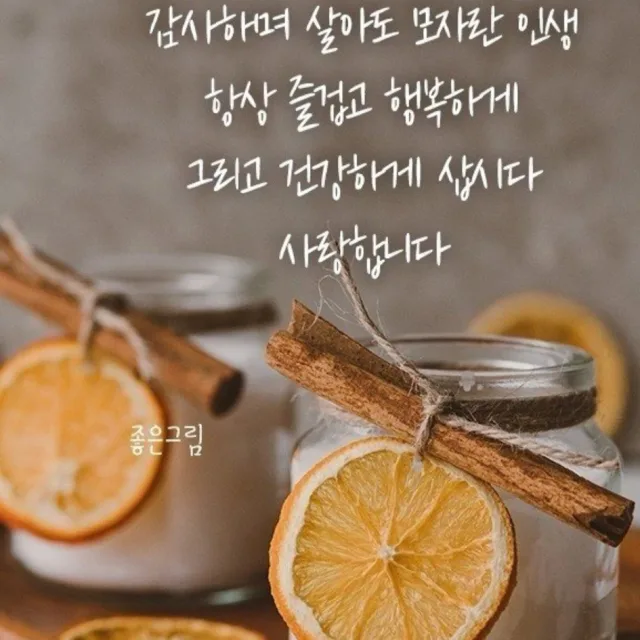 행복부우자