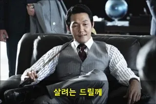 profile