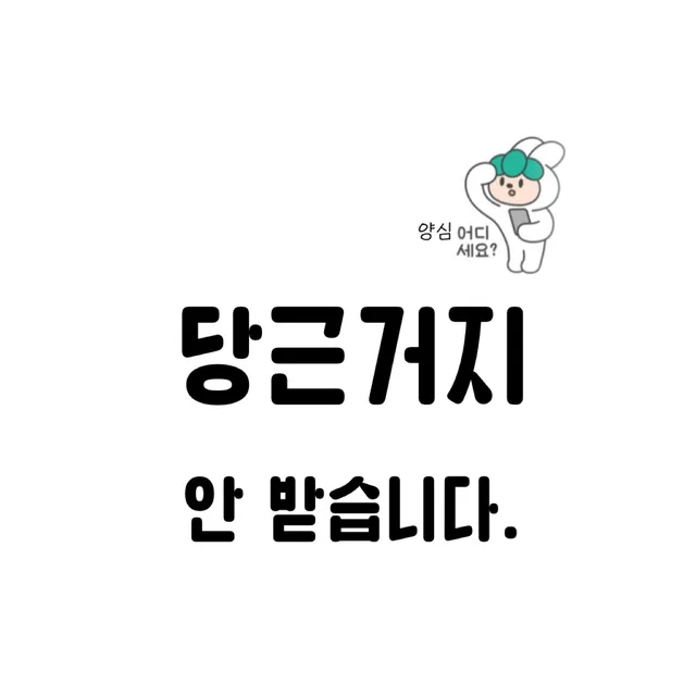 오리부인