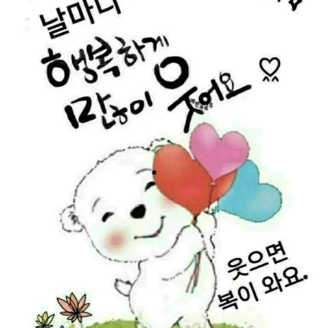 그루터기