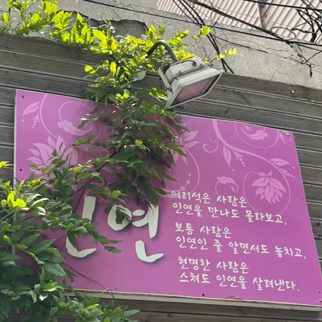 미니멀리스트댕궁