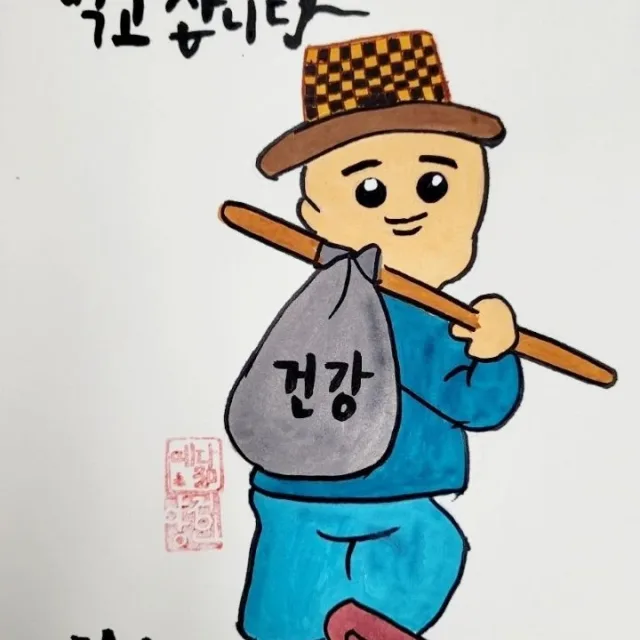 4949