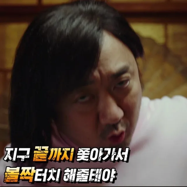 맏옹석