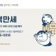 복만세