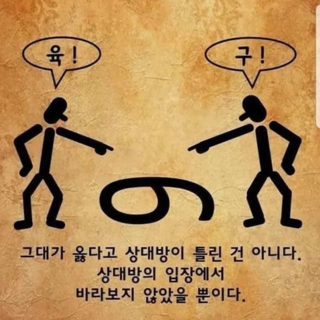 신용거래