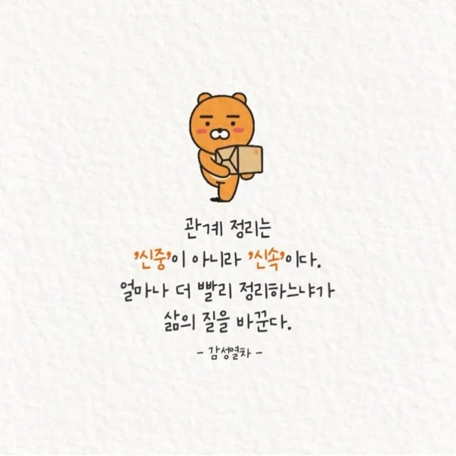 진짜내가해야할일