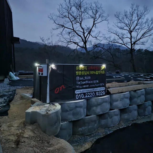 오엔