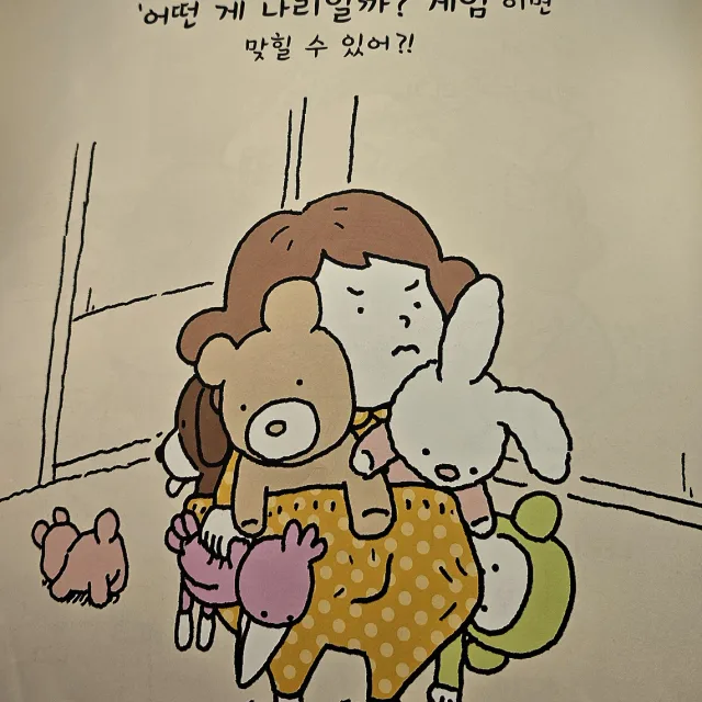 보라돌이