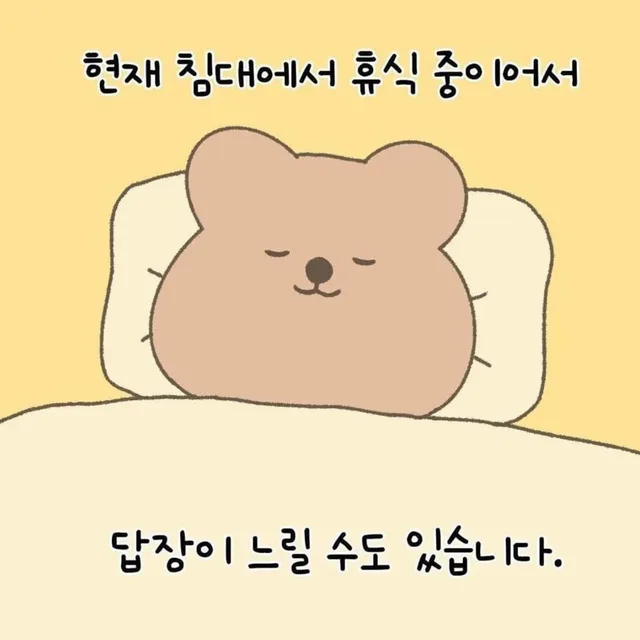 주니마밍