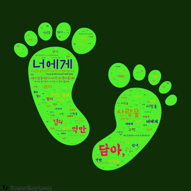 효댕