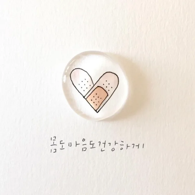 딸기쪼아