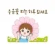행복