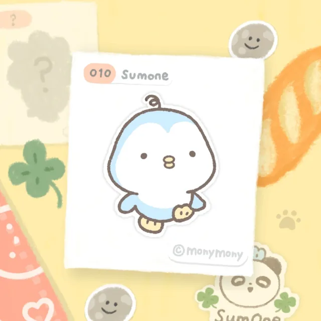 하이루
