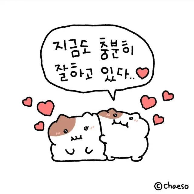 연두해요
