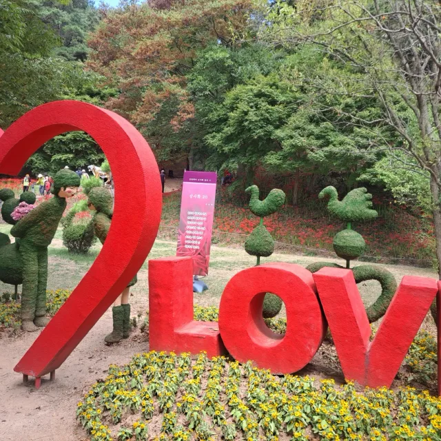 토스