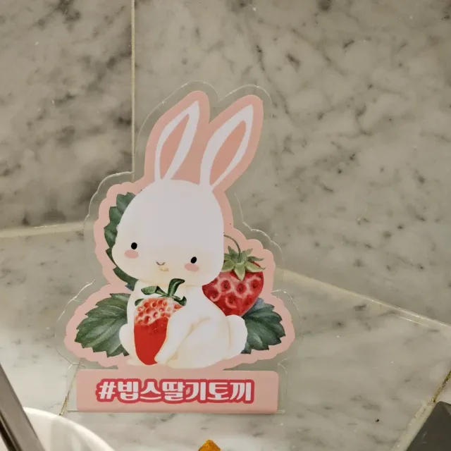 여니