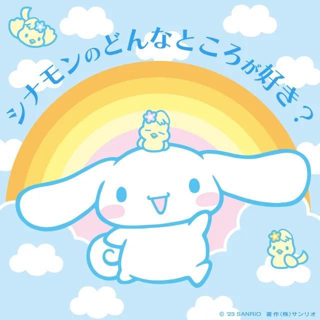 cinnamo