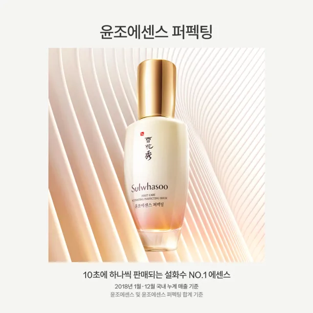 아모레