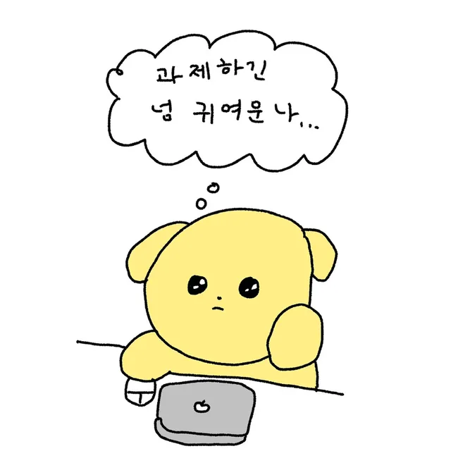 마라미