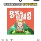 루이스
