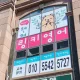 링키영어제이나