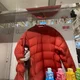 나가라
