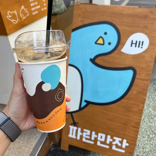 하루