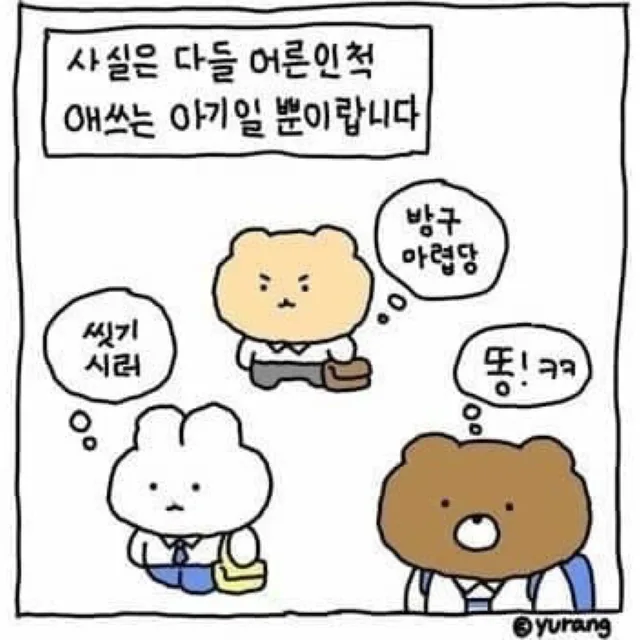 호에에엥